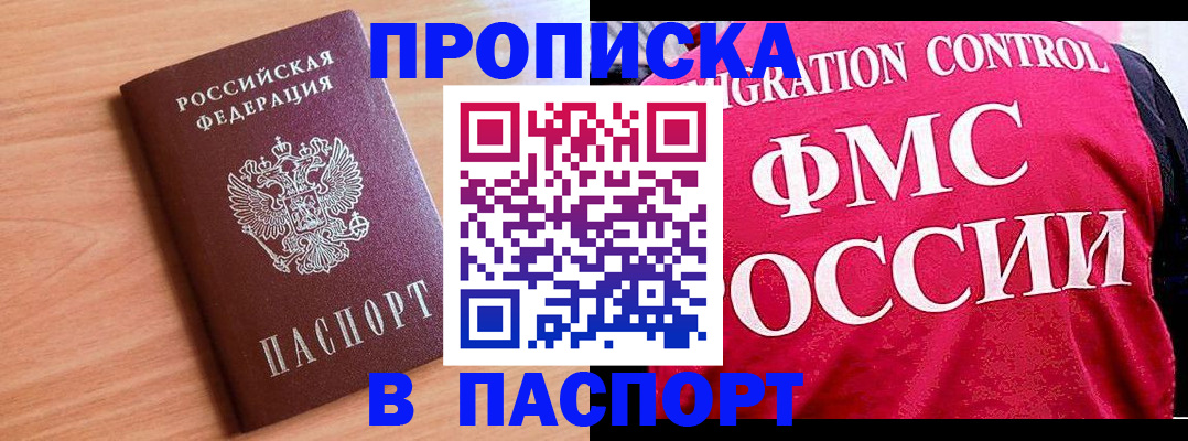 форма 3 в Нефтегорске