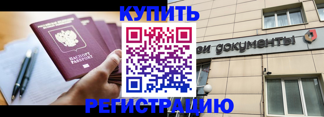 найти адрес прописки в Нефтегорске